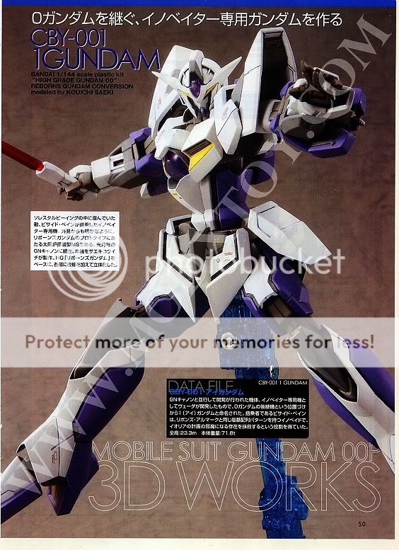 电击Hobby 日文2009年12月号