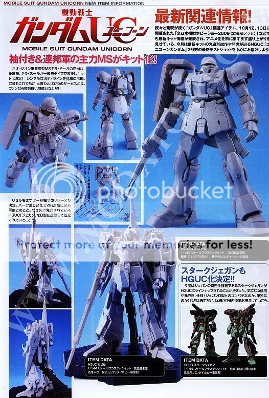 电击Hobby 日文2009年12月号