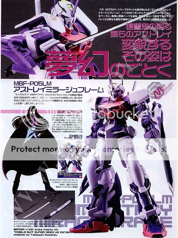 电击Hobby 日文2009年12月号