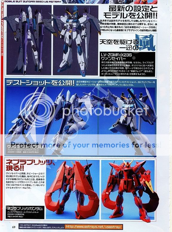 电击Hobby 日文2009年12月号