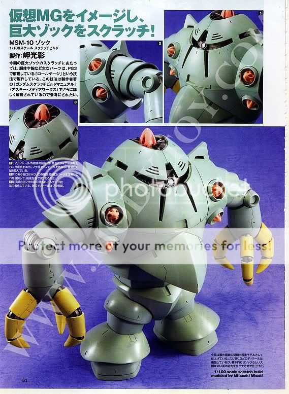 电击Hobby 日文2009年12月号