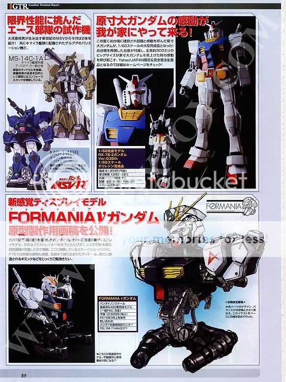 电击Hobby 日文2009年12月号