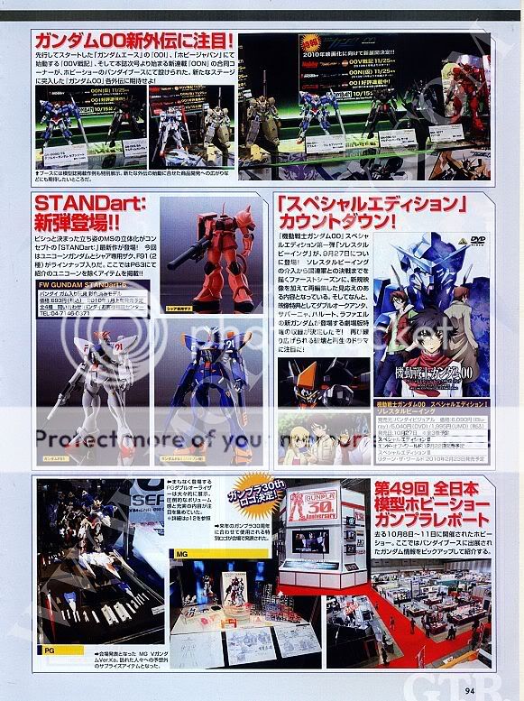 电击Hobby 日文2009年12月号